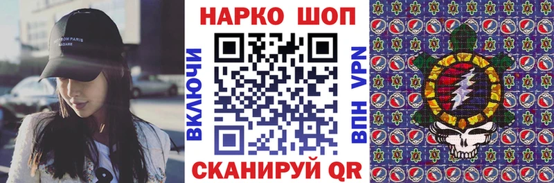 Наркошоп купить Амфетамин  КОКАИН  Меф мяу мяу  Конопля  Инза