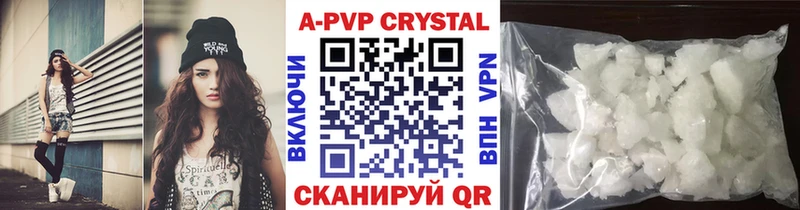 Alfa_PVP СК КРИС  Купить где  Инза 