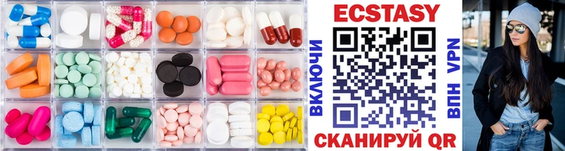 Купить где  Инза  Ecstasy таблы 