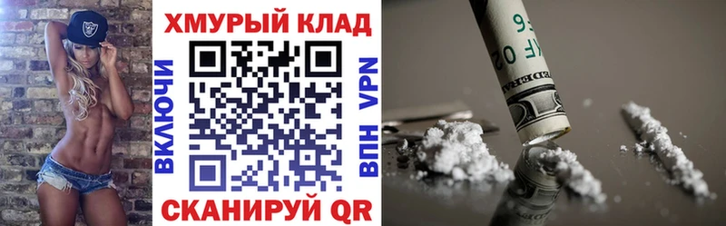 ГЕРОИН Афган  Купить закладки  Инза 