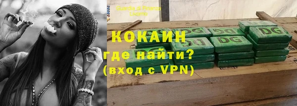 кокаин Иннополис