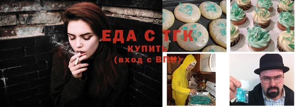 кокаин Иннополис