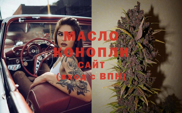 COCAINE Инта