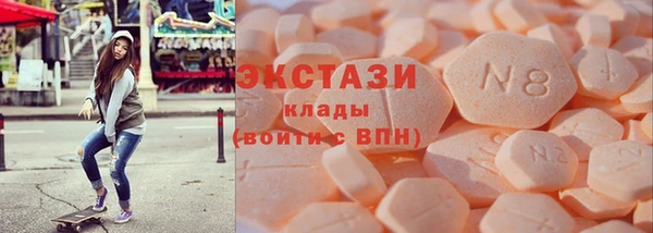 мяу мяу мука Каменка