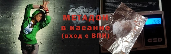 кокаин Иннополис