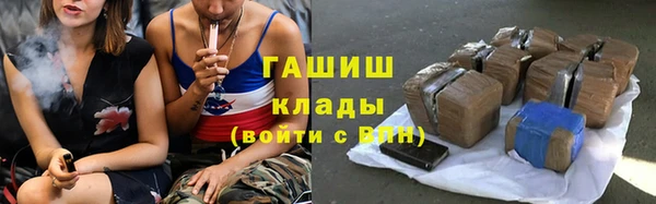 крисы Каменск-Шахтинский