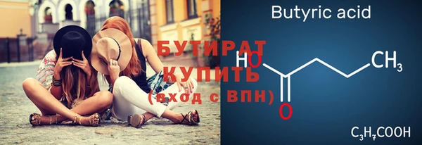тгк Каменногорск