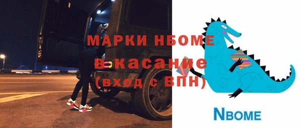 кокаин Иннополис