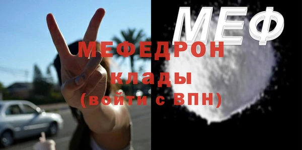крисы Каменск-Шахтинский