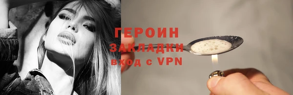 не бодяженный Инсар