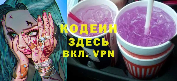 кокаин Иннополис