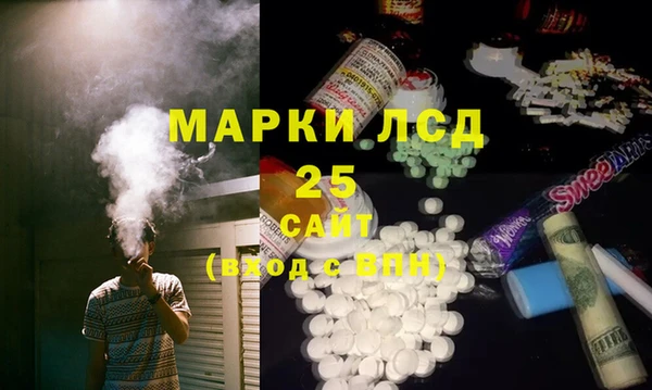 мяу мяу мука Каменка