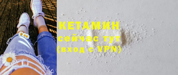не бодяженный Инсар