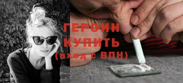 тгк Каменногорск