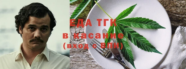 COCAINE Инта