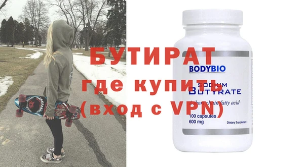 тгк Каменногорск