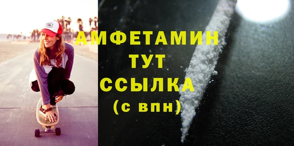 COCAINE Инта