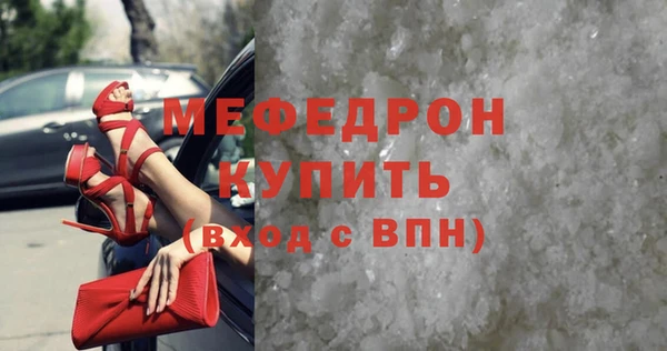 мяу мяу мука Каменка