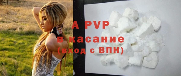 не бодяженный Инсар