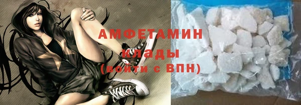 не бодяженный Инсар