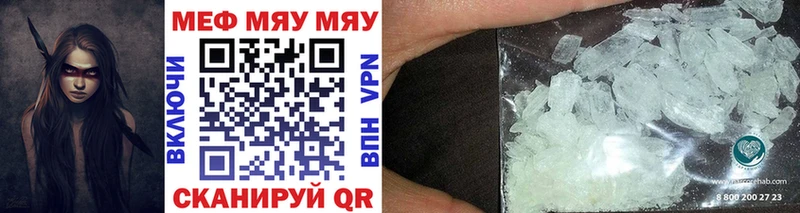 Купить  Инза  Мефедрон 4 MMC 