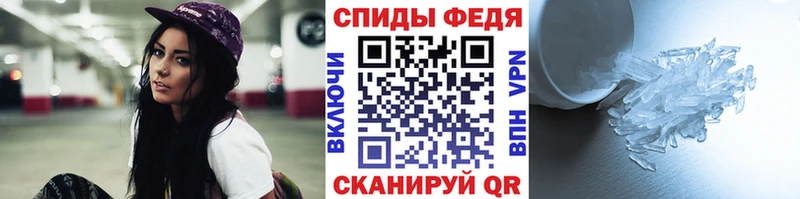 Купить  Инза  Первитин мет 