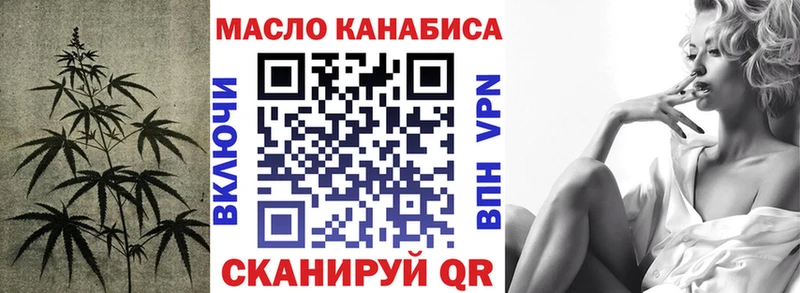 Купить где  Инза  ТГК вейп с тгк 